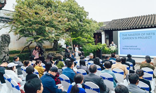 园林为媒，文化互鉴 网师园国际文化交流项目启动仪式侧记